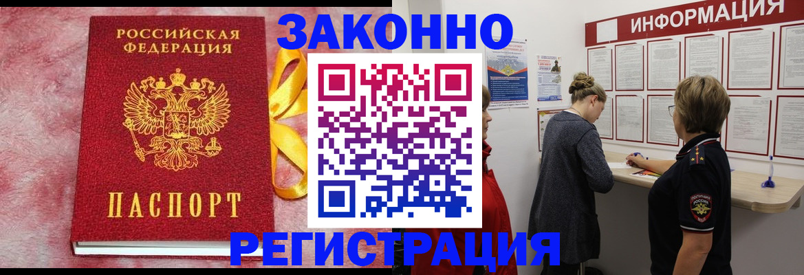 найти адрес прописки в Якутии